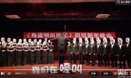 黄河大合唱视频,激荡岁月，唤醒民族魂